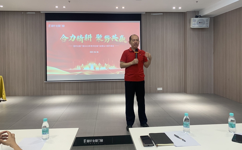 富轩全屋门窗营销总经理翁振晖