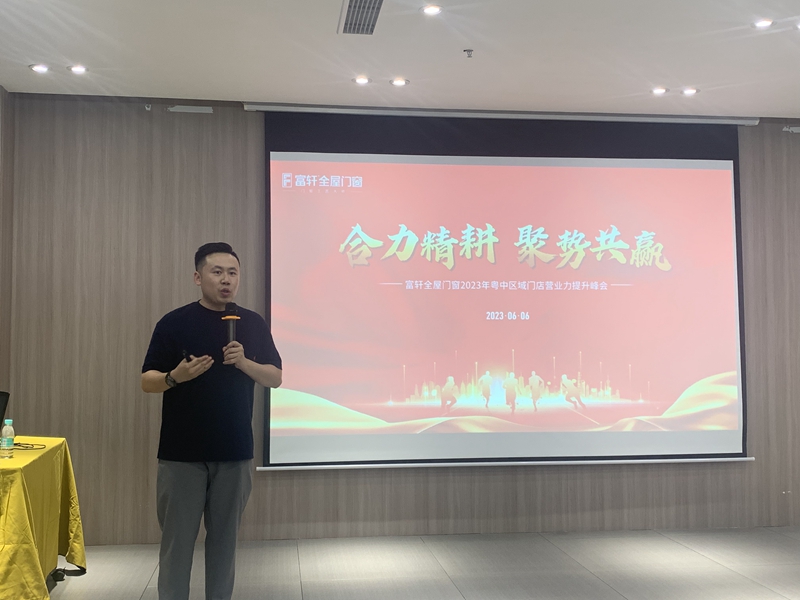 富轩商学院钱老师