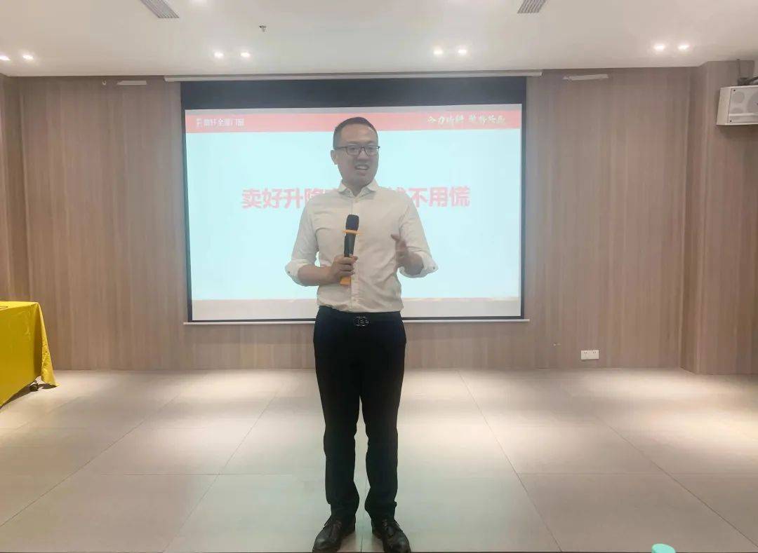 2023年富轩全屋门窗粤中区域门店营业力提升峰会圆满收官！